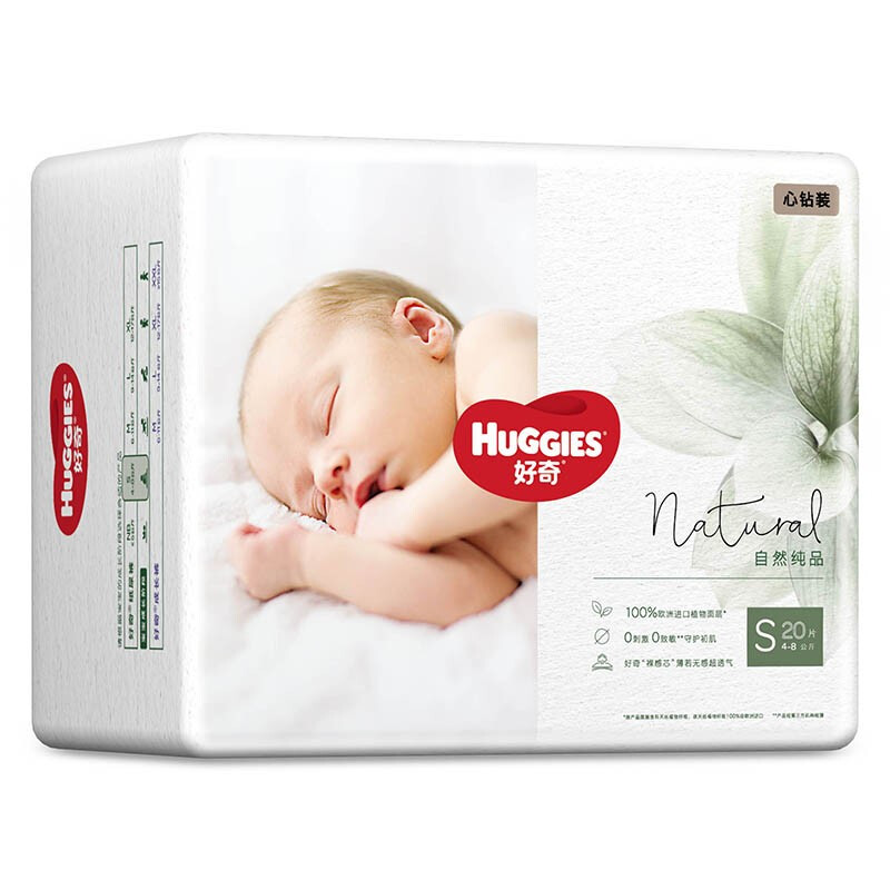 88VIP：HUGGIES 好奇 小森林纸尿裤心钻装NB4/S4/M4/L4婴儿新生儿尿不湿试用装 1件