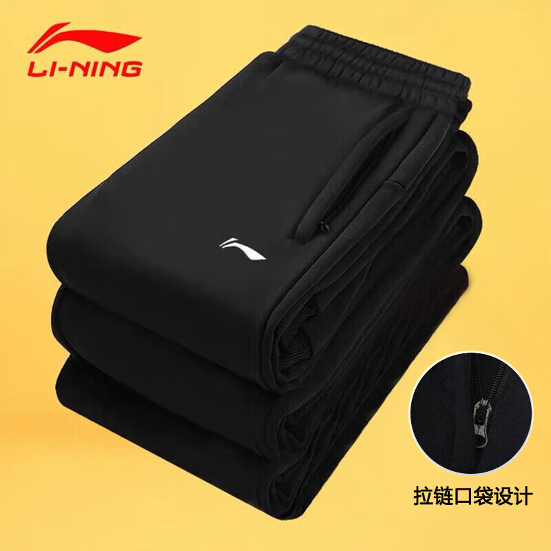 LI-NING 李宁 加绒运动裤休闲卫裤 ￥98.51