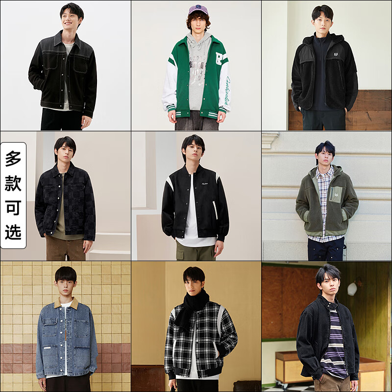 16日20 点gxg.jeans男装 夹克合集 多款可选 169元（需领券）