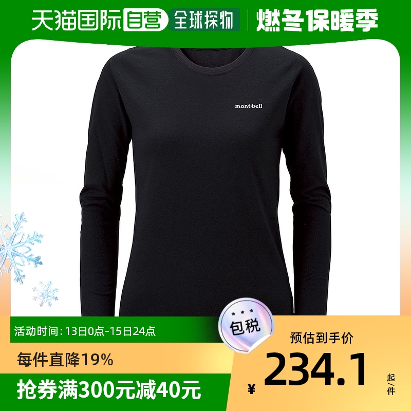 mont·bell 日潮跑腿Montbell蒙贝欧女裤长袖TWickron修身字母刺绣RUB S 197.05元（需