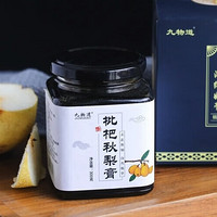 JIUWUDAO 九物道 枇杷秋梨膏 300g*3瓶 ￥18.9