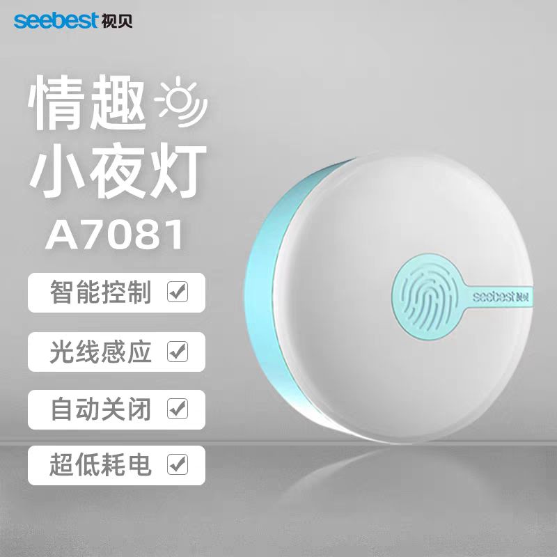 seebest 视贝 led护眼台灯国AA级书桌学习写字办公阅读儿童床头灯 9.5元（需用