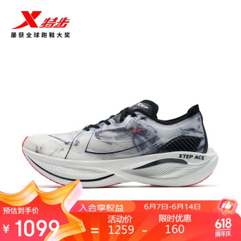 XTEP 特步 160x3.0pro竞速跑鞋 978119110115 ￥969