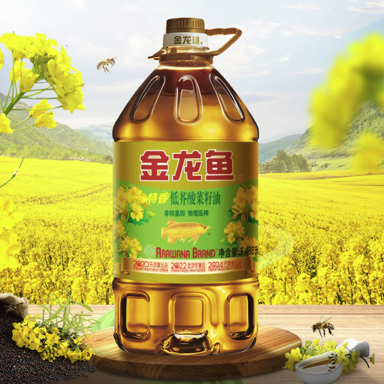 金龙鱼 特香低芥酸菜籽油5L 44元 43.13元