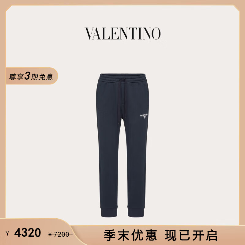 VALENTINO 华伦天奴 男士棉质长裤 海军蓝/白色 XS 4320元