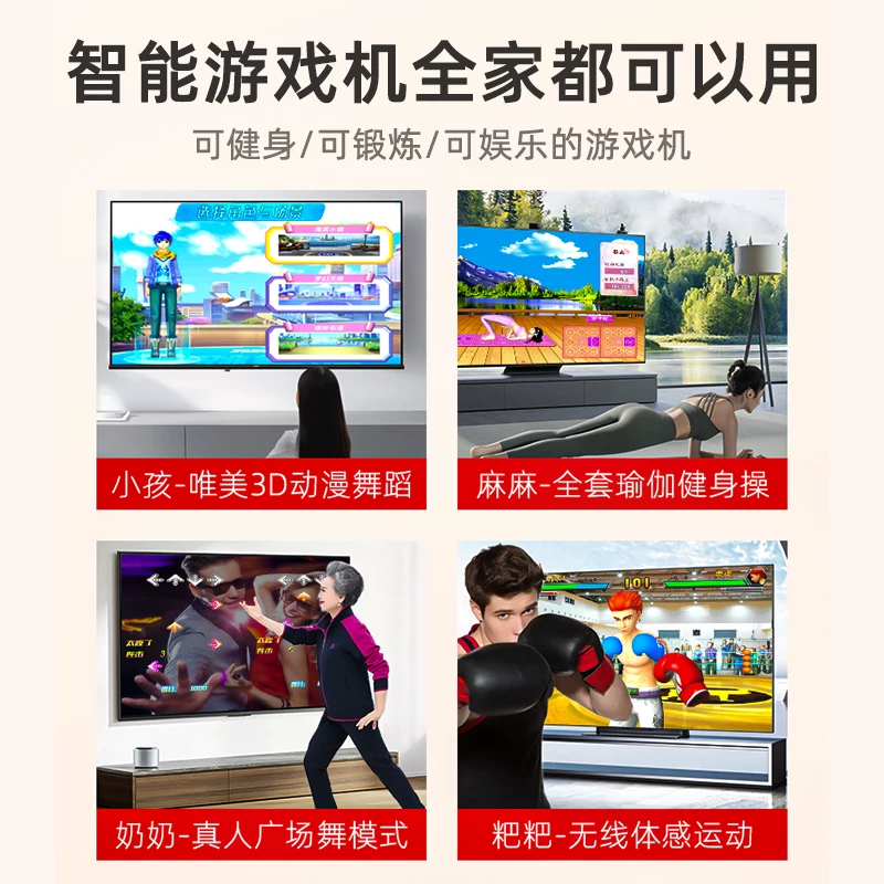 小霸王 体感游戏机A20电视家用互动ai家庭版高清摄像头儿双人毯减肥跑步机正品AR 251元 - 线报酷