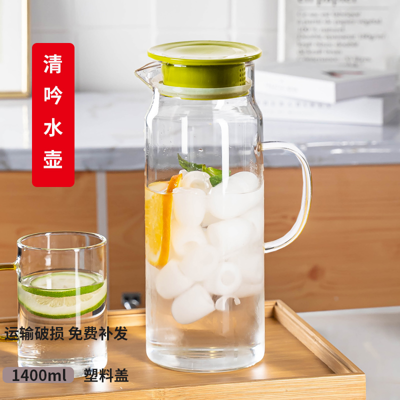 厨乐皇 GPH2200 玻璃冷水壶 1400ml 绿盖 13.9元