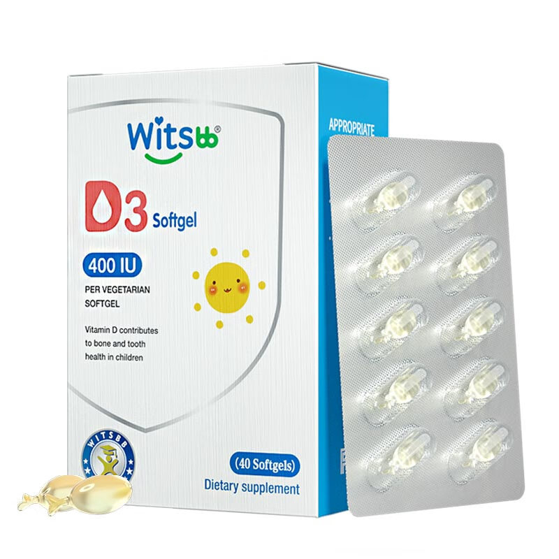 witsBB 健敏思 无敏海藻维生素D3 400IU 40粒/盒 51.05元（需买3件，共153.15元，双