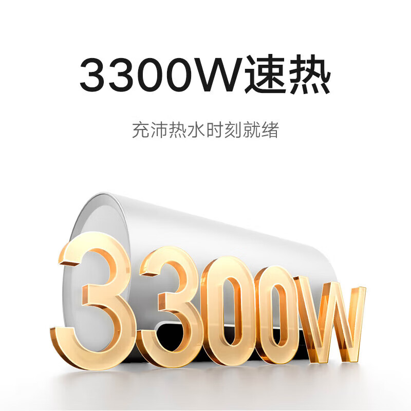 MIJIA 米家 EWH60-MJ03 电热水器 885.2元（需用券）