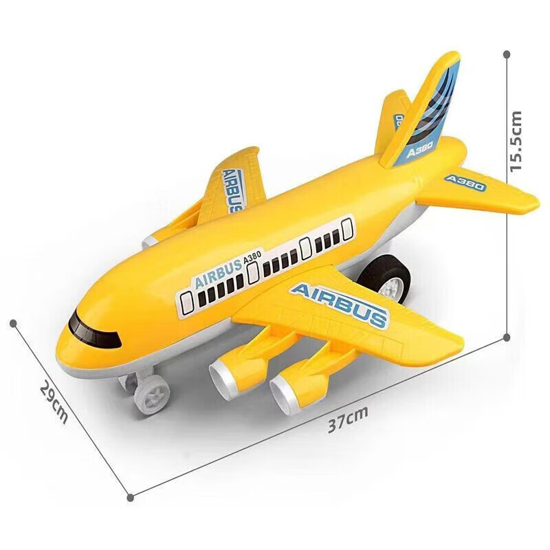 麋鹿星球 儿童玩具超大号37CM耐摔惯性飞机玩具 10.9元包邮（需用券）
