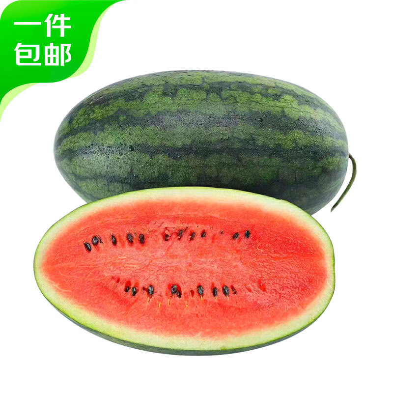 京鲜生 黑美人西瓜 1粒装 净重6-7斤 年货水果源头直发 17.8元