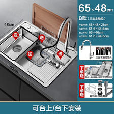 ARROW 箭牌卫浴 箭牌（ARROW）304不锈钢厨房水槽大单槽洗菜盆65*48cm-铜抽拉龙
