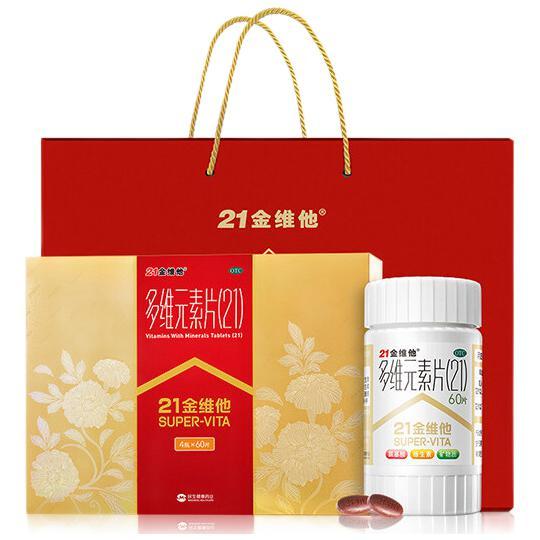 21金维他 多维元素片钙片b族维c多元维生素片21锌多种复合维生素b 30.17元（