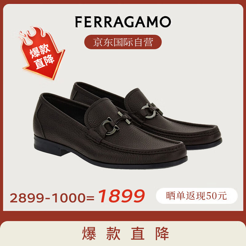 Salvatore Ferragamo 菲拉格慕 Gancini系列 男鞋经典休闲时尚皮鞋 642847 949.5元包邮