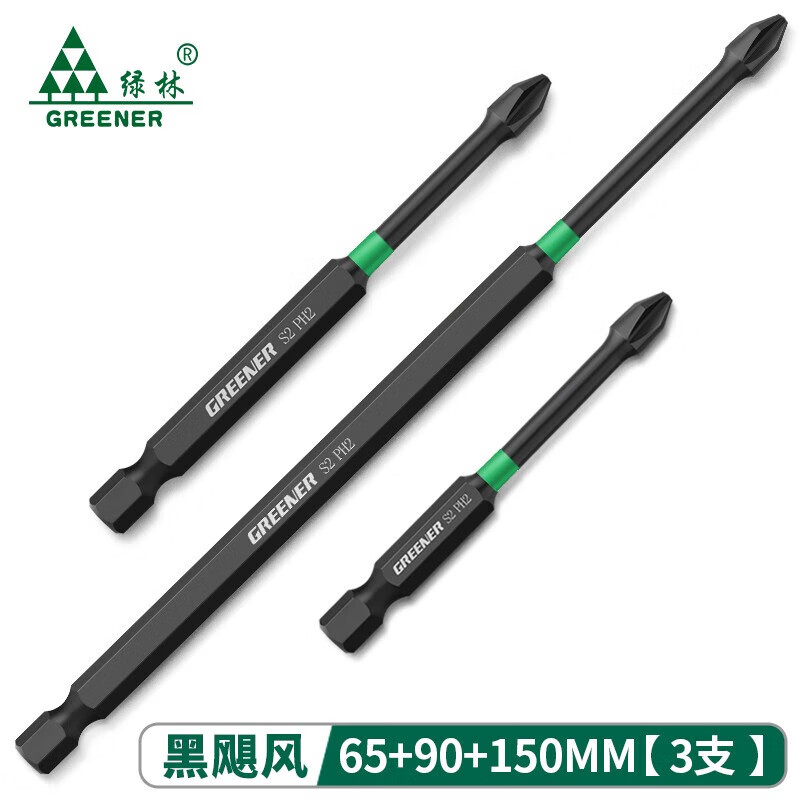 GREENER 绿林 螺丝批头 强磁抗冲击 25mm 1支 3.9元