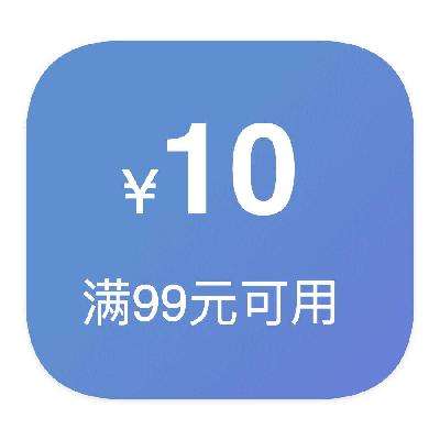 全品类可用！！即享好券：京东超市 满99减10 全品类券---满99减10全品类券