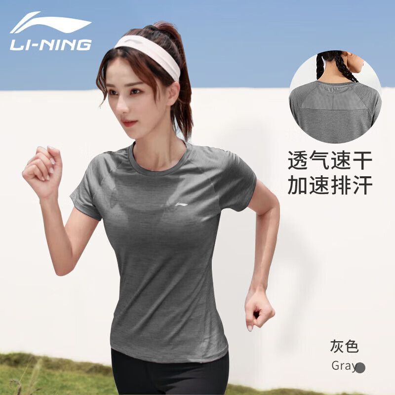 LI-NING 李宁 速干服女夏季跑步运动上衣T恤健身服透气上衣短袖羽毛球服瑜伽服 79元