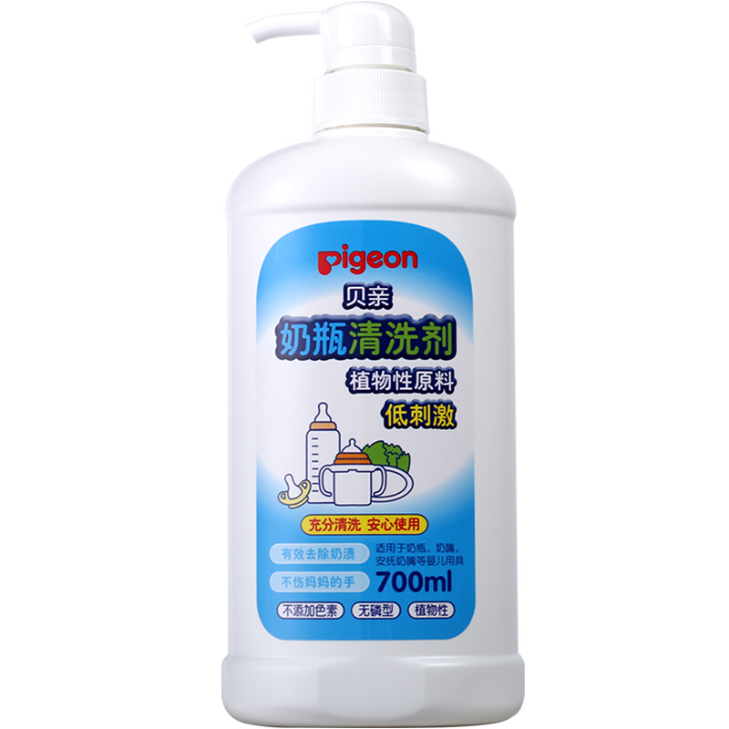 Pigeon 贝亲 高效去菌奶瓶清洗剂 700ml 25.6元（需用券）