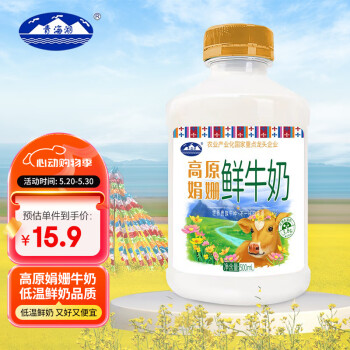 青海湖 高原娟姗鲜牛奶500ml ￥14.85