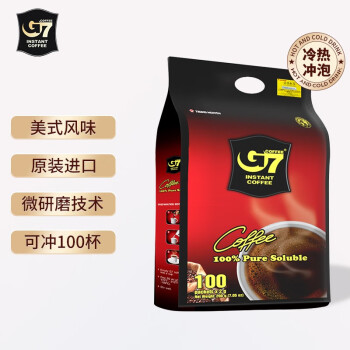 G7 COFFEE 中原G7美式速溶0蔗糖0脂健身黑咖啡200g（2g*100包）越南进 ￥44.65