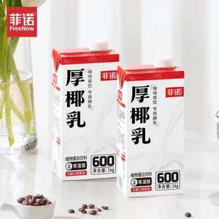 菲诺 加盖厚椰乳椰汁椰奶1kg*2盒 22.04元 - 86线报 菲诺 加盖厚椰乳椰汁椰奶1kg*2盒 22.04元 - 86线报