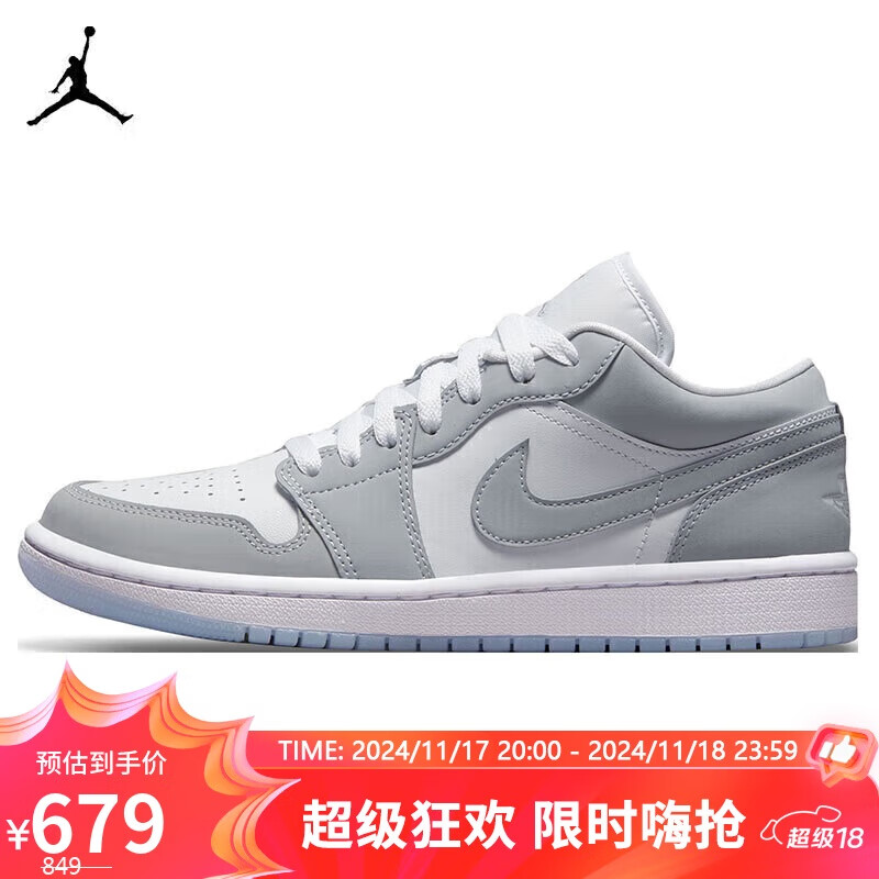 NIKE 耐克 AIR JORDAN 1 女款篮球鞋 DC0774-105 679元