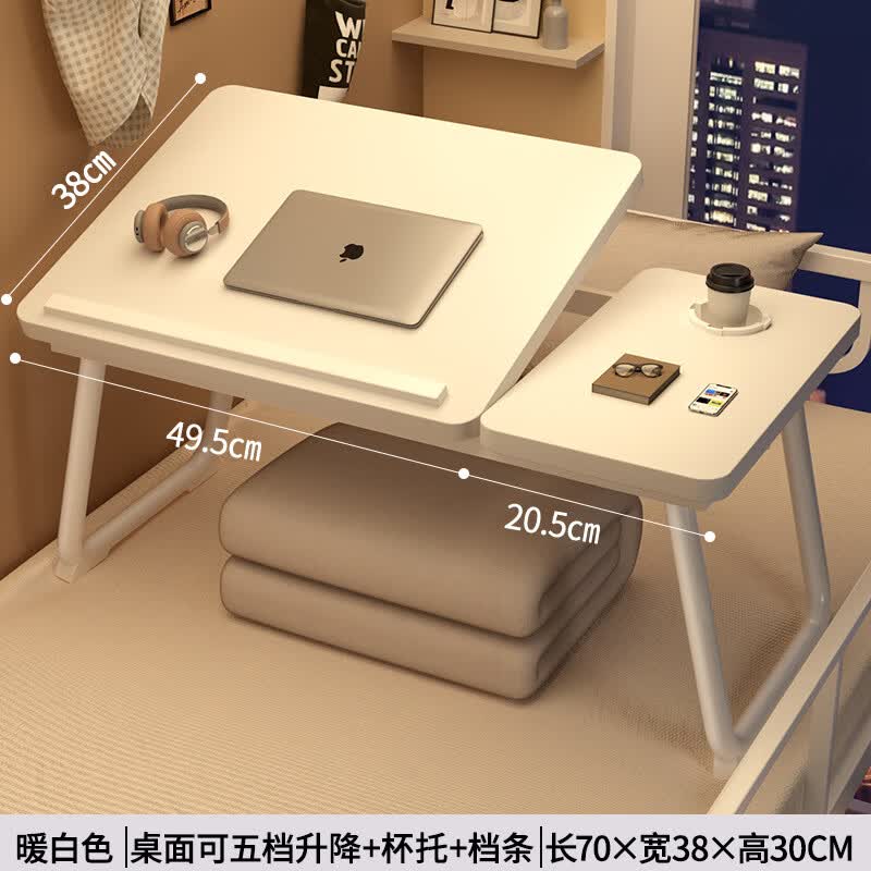 可折叠升降床桌 61.39元