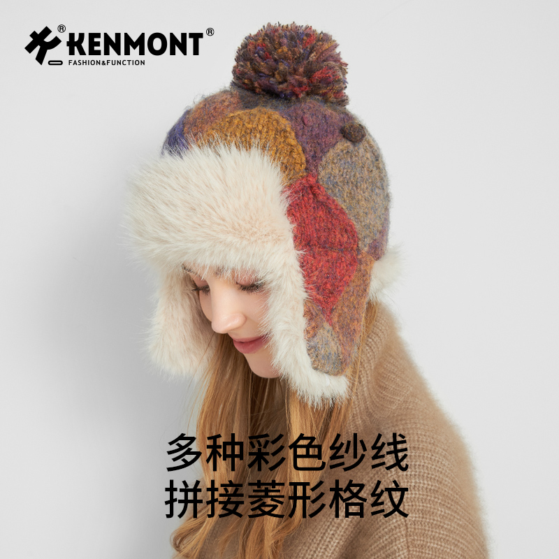 KENMONT 卡蒙 多巴胺格子毛线帽女冬季新款大头围加厚防寒毛绒护耳雷锋帽 246