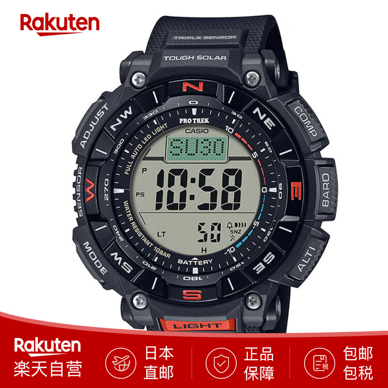 CASIO 卡西欧 户外手表 PRO TREK太阳能运动表PRG-340 测量海拔气压温度方向 PRG-34