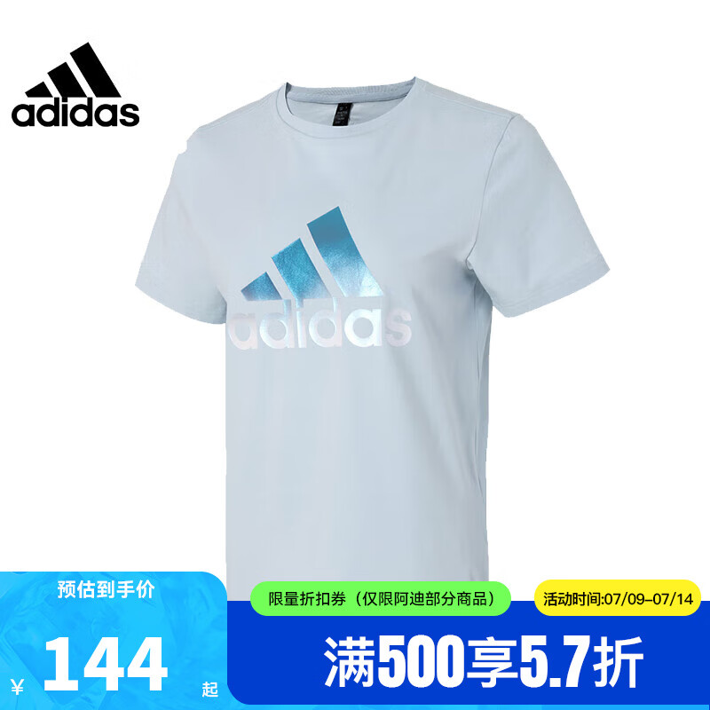 adidas 阿迪达斯 夏季女子运动休闲短袖T恤IM8887 150元（需用券）