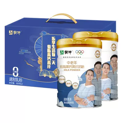 蒙牛 中老年低脂高钙高纤多维营养奶粉礼盒800g*2罐 65.71元(60.72元叠加淘金币