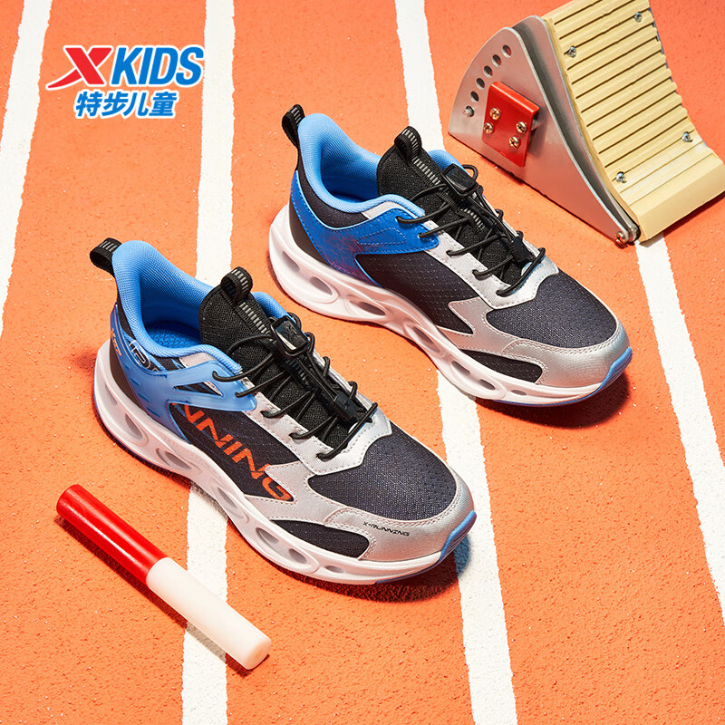 特步 儿童跑鞋减震旋10.0 网面透气跑鞋 90.5元