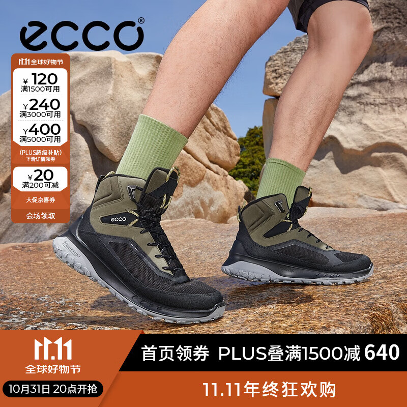 ecco 爱步 男士户外休闲鞋 奥途824314 ￥899.5