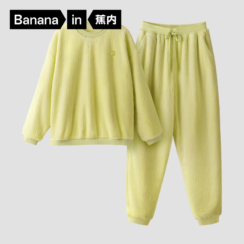 Bananain 蕉内 3系小高光家居服法兰绒男女士可外穿秋冬情侣套装 ￥109.5