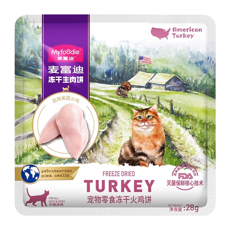 Myfoodie 麦富迪 猫零食高蛋白冻干生肉饼28g 6.9元