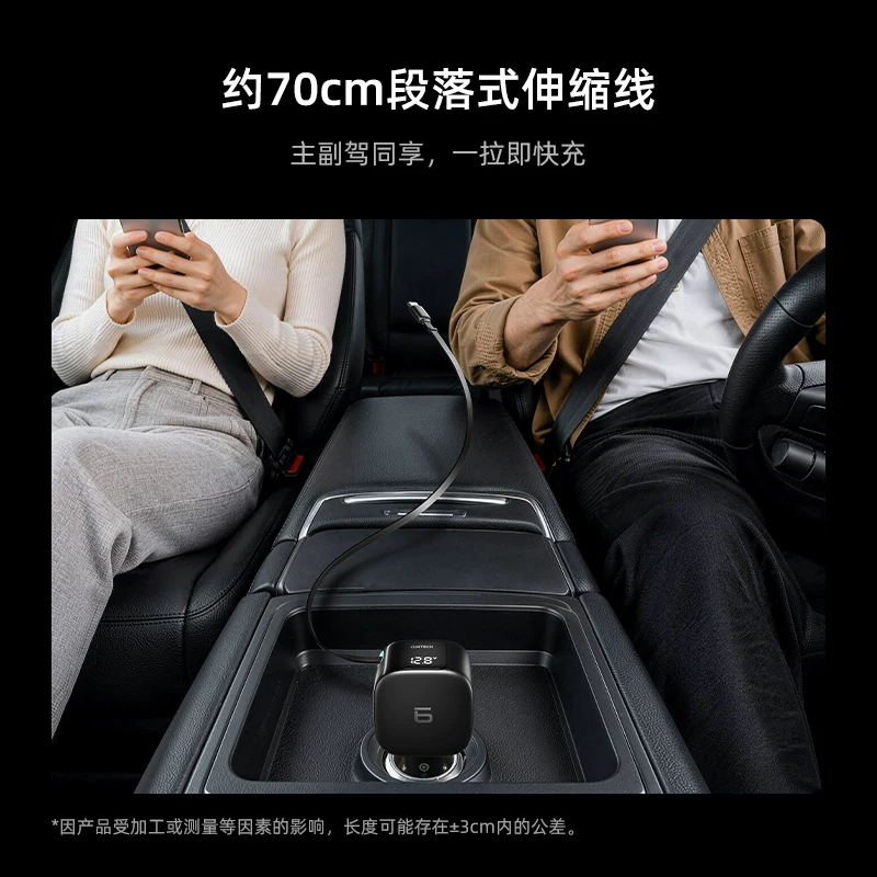 酷态科 6号车充自带线大功率多口车载充电器PD手机快充头 67.33元 - 美泡泡