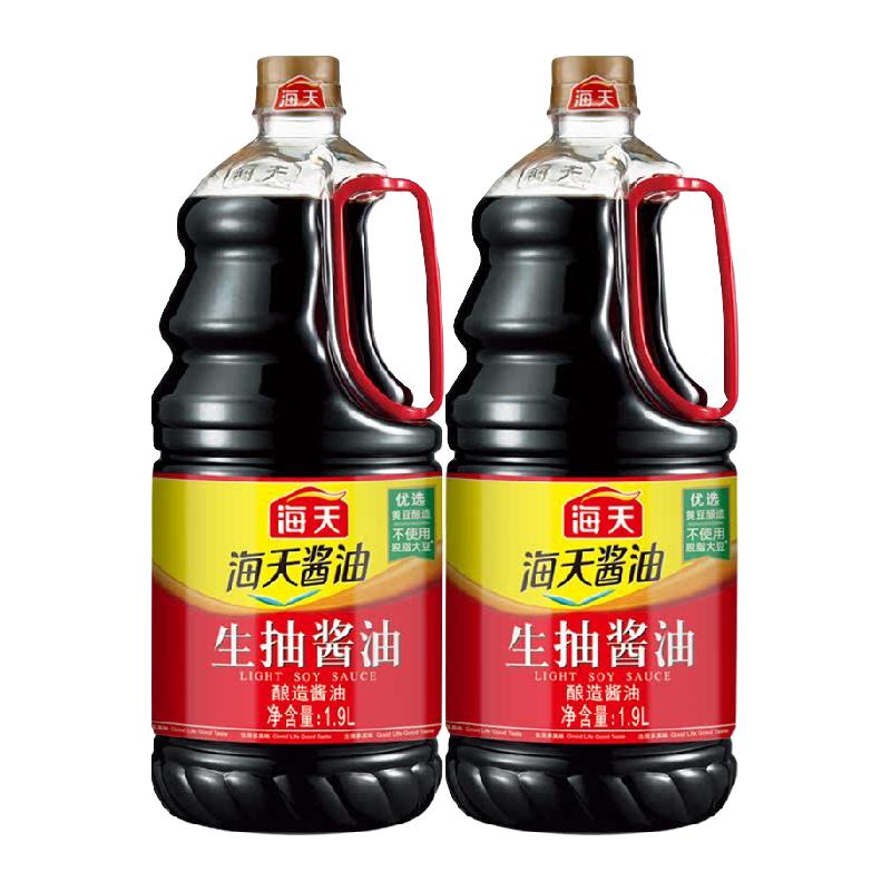 海天 生抽酱油 1.9L 3.15元