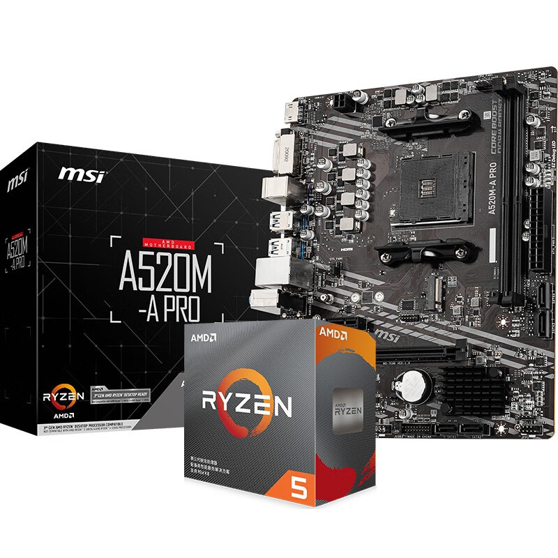 MSI 微星 A520M-A PRO MATX主板 + AMD RYZEN R5 5600 板U套装 879元（需用券）