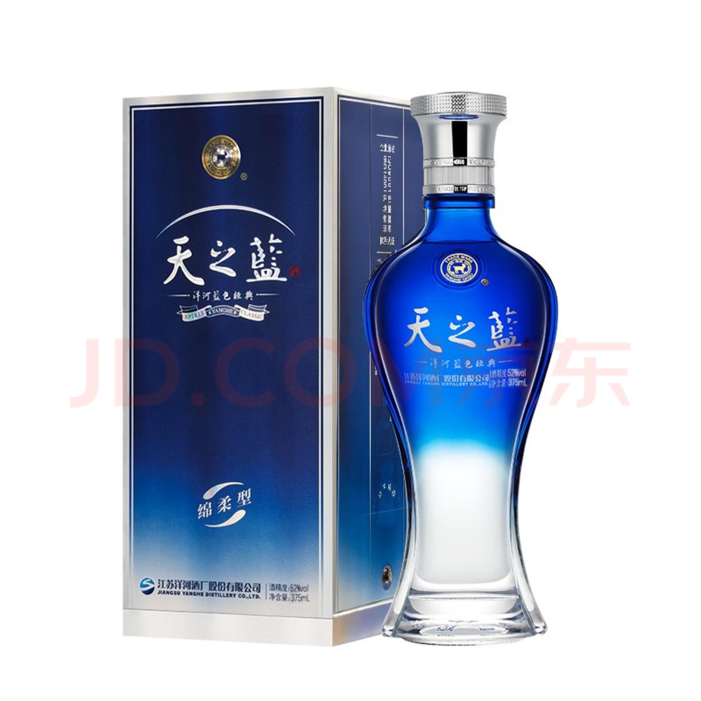 puls会员：洋河 天之蓝 浓香52度 375mL*2瓶 427.01元