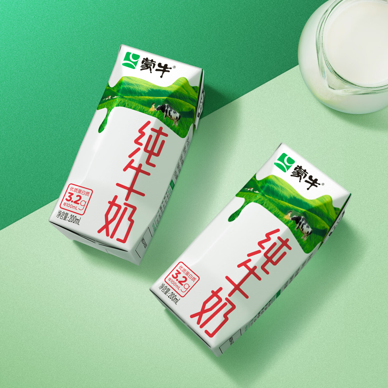 MENGNIU 蒙牛 临期：蒙牛 纯牛奶 利乐钻 200ml*24盒 19.74元