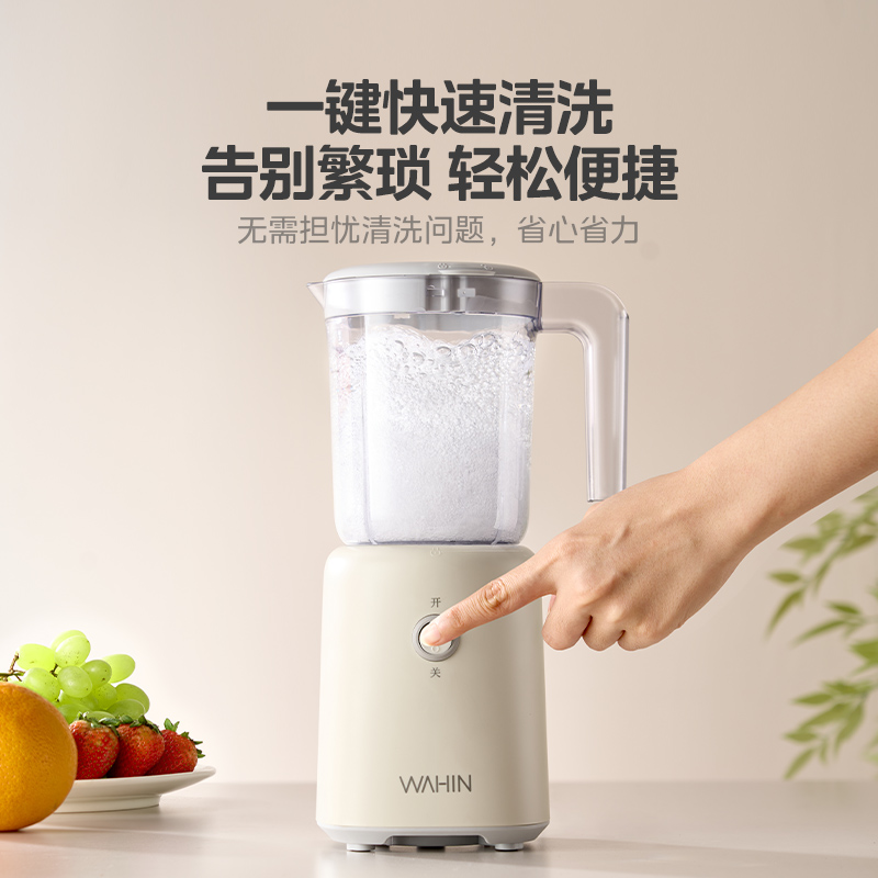 美的 华凌榨汁机小型料理机迷你家用辅食奶昔水果电动豆浆机果汁机 58.9元
