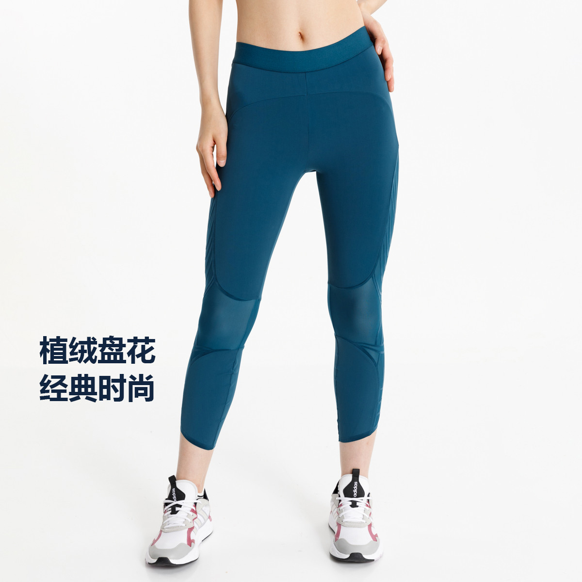 迪卡侬 DECATHLON 网纱透气瑜伽运动长裤 8597044 107元