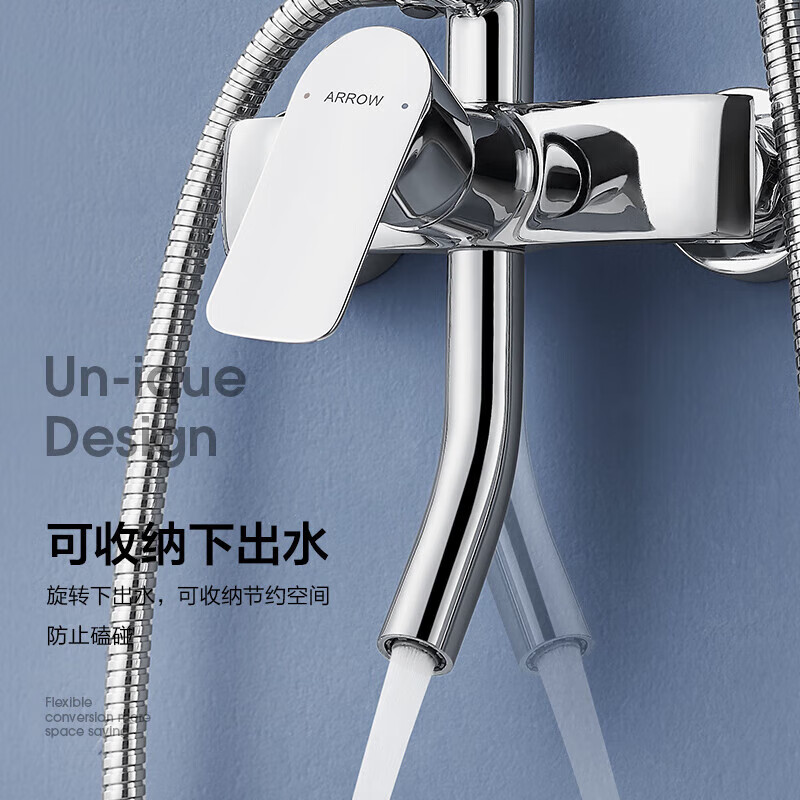 箭牌卫浴 AE3354MS-P 淋浴花洒套装 亮银色 387.03元