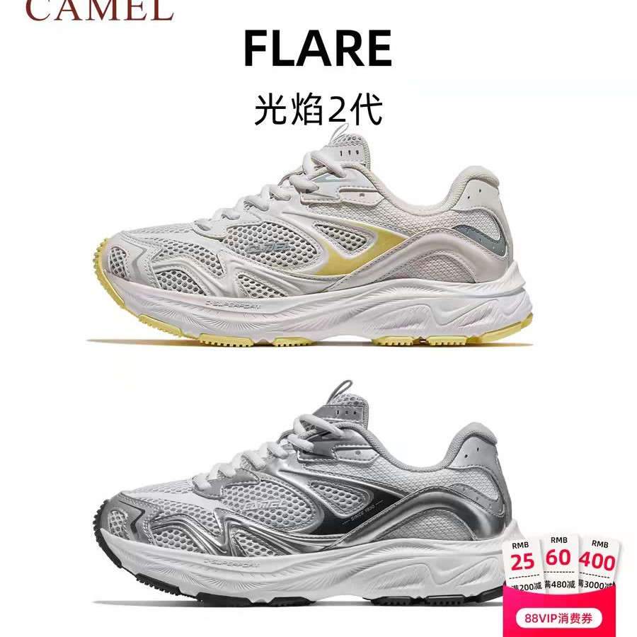 骆驼 光焰 2.0 女款休闲运动鞋 K26BX53050 121元（需用券）