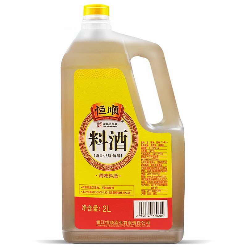 88VIP：恒顺 料酒 2L 10.36元（需用券）