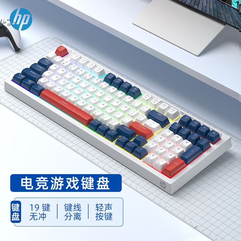 HP 惠普 K300有线真机械手感键盘 背光电竞吃鸡笔记本台式电脑外设办公键盘