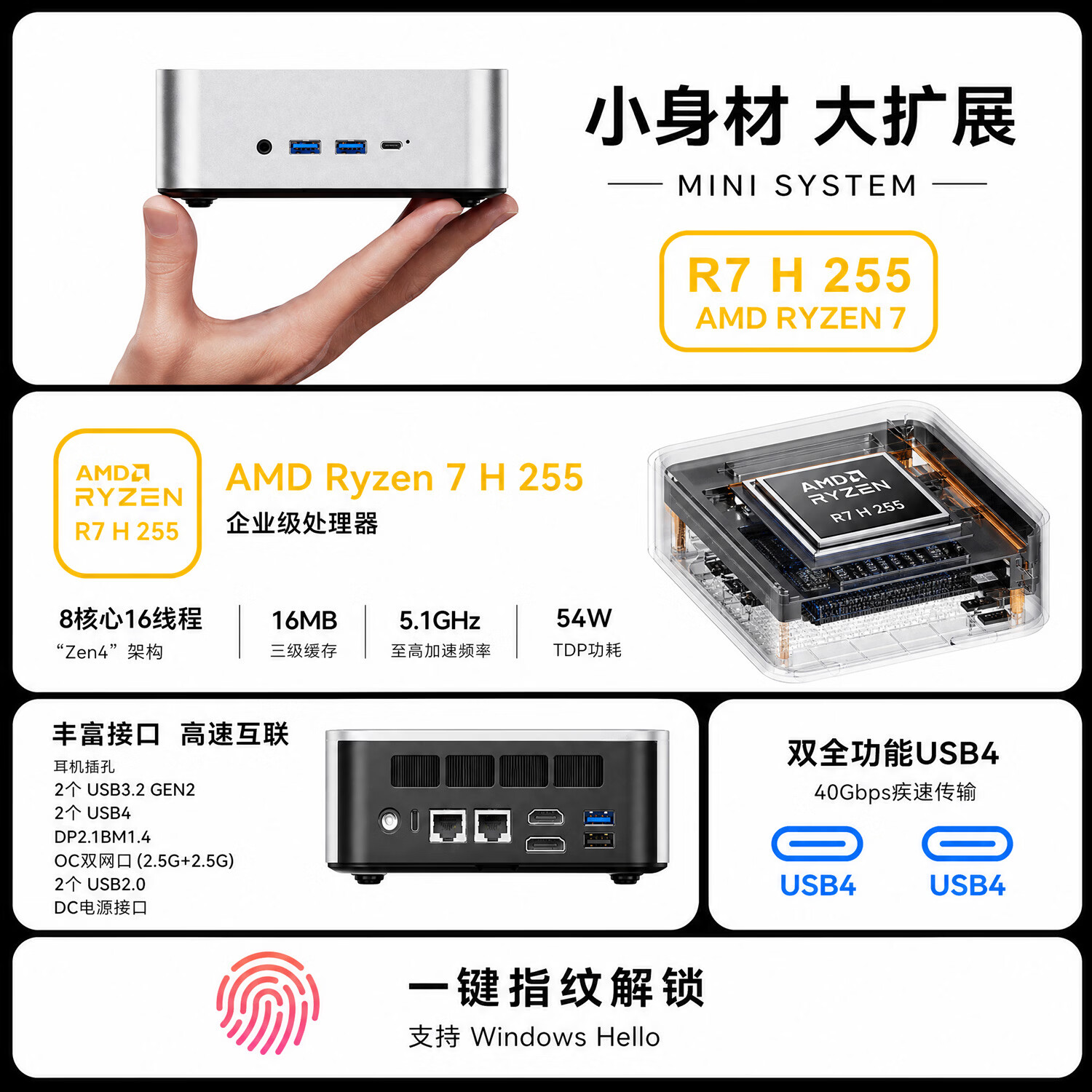 天钡 MACO 可扩展独显 迷你主机 2999元 - 线报酷