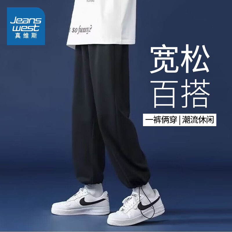 JEANSWEST 真维斯 男士灯芯绒休闲裤EB-42-151006-104 24.6元（需买2件，需用券）