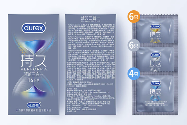 durex 杜蕾斯 持久系列 延时三合一安全套 16只（情趣持久6只+超薄持久6只+经典持久4只）