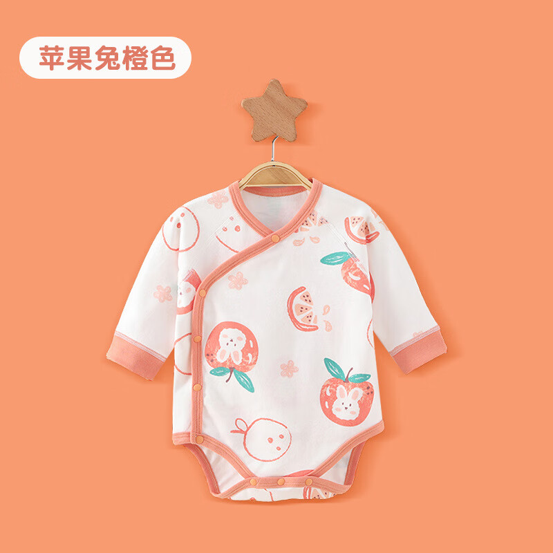 瑄妮薇 新生儿宝宝护肚长袖包屁衣婴儿三角哈衣长袖连体衣 22.5元（需买2件